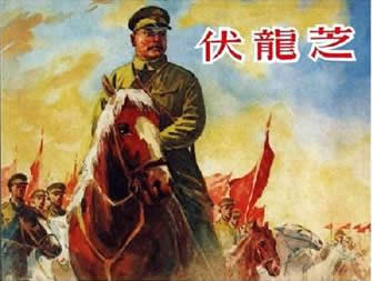 苏联杰出统帅和军事理论家伏龙芝诞辰（历史上今天lssjt.com）