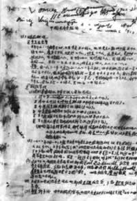 陈独秀说：只有德先生、赛先生可以救中国（歷史上的今天。中國）