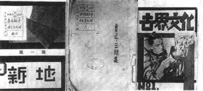 上海149种书籍被禁